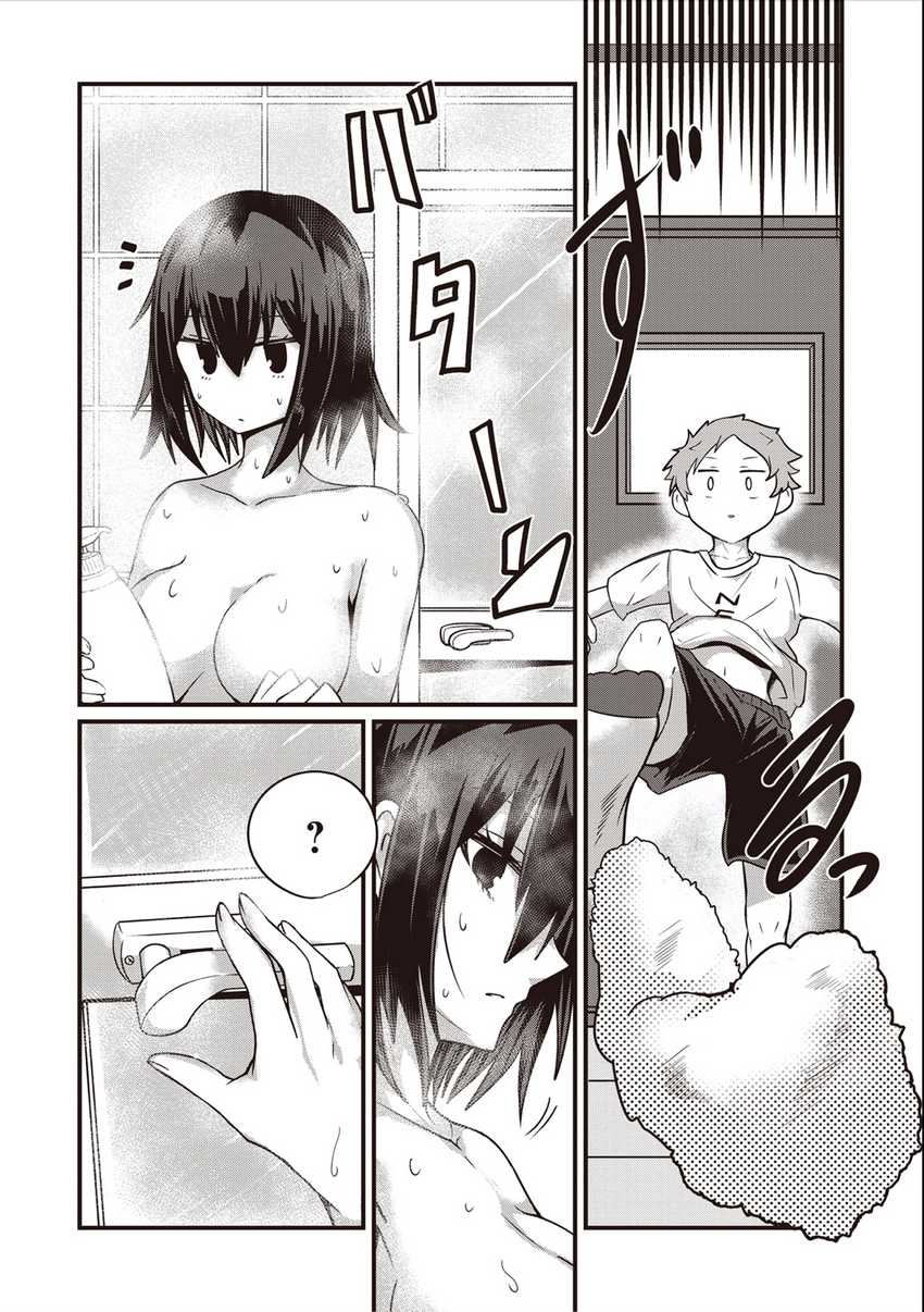 Kokoro no Koe ga Moreyasui Maid-san Chapter 2 - halaman 15