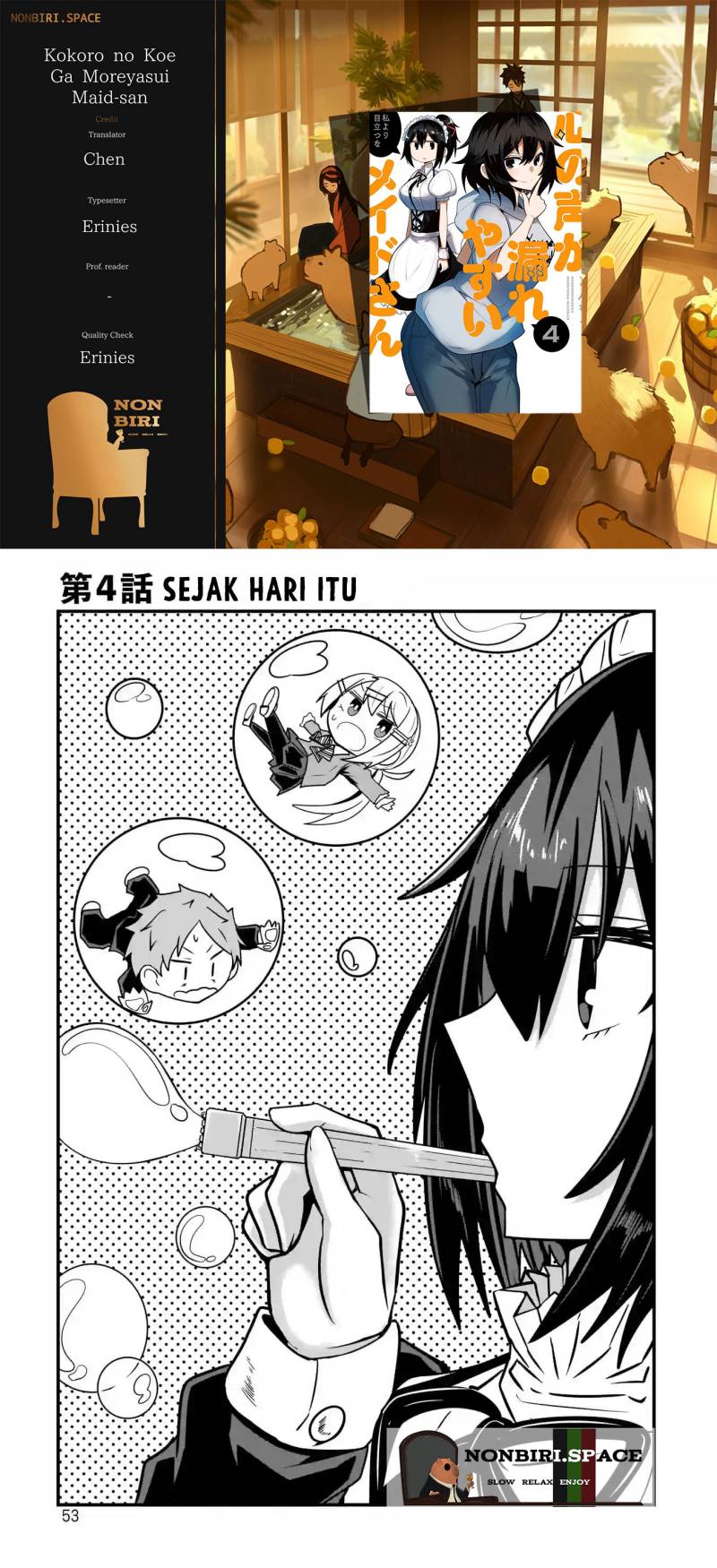 Kokoro no Koe ga Moreyasui Maid-san Chapter 4 - halaman 1