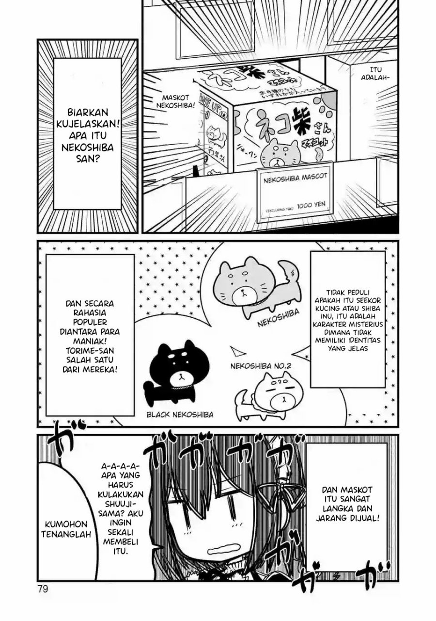 Kokoro no Koe ga Moreyasui Maid-san Chapter 5 - halaman 7