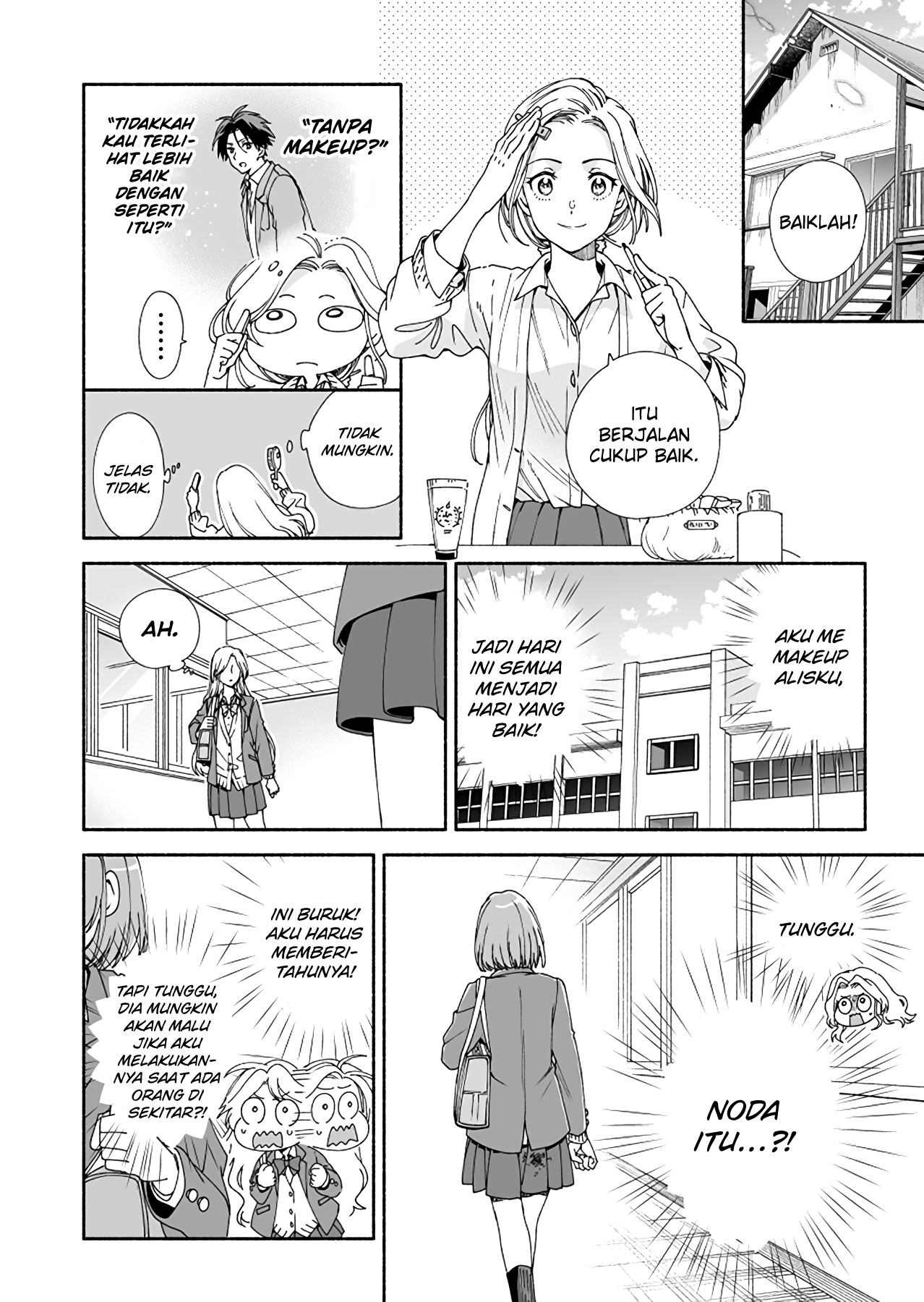 Kokoro no Mama de Chapter 1 - halaman 11