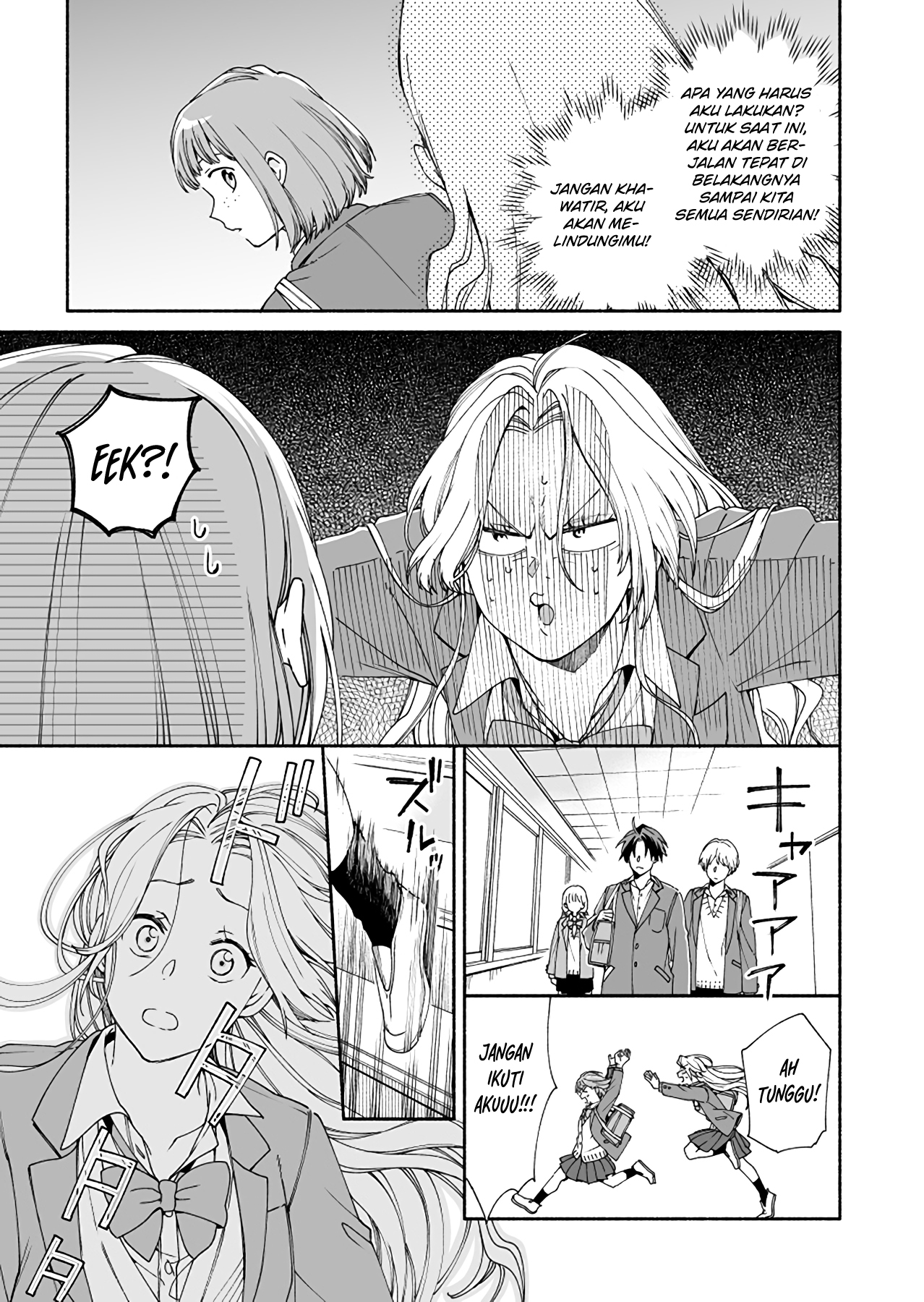 Kokoro no Mama de Chapter 1 - halaman 12