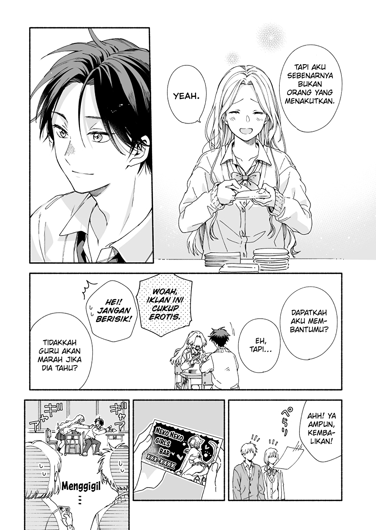 Kokoro no Mama de Chapter 1 - halaman 18