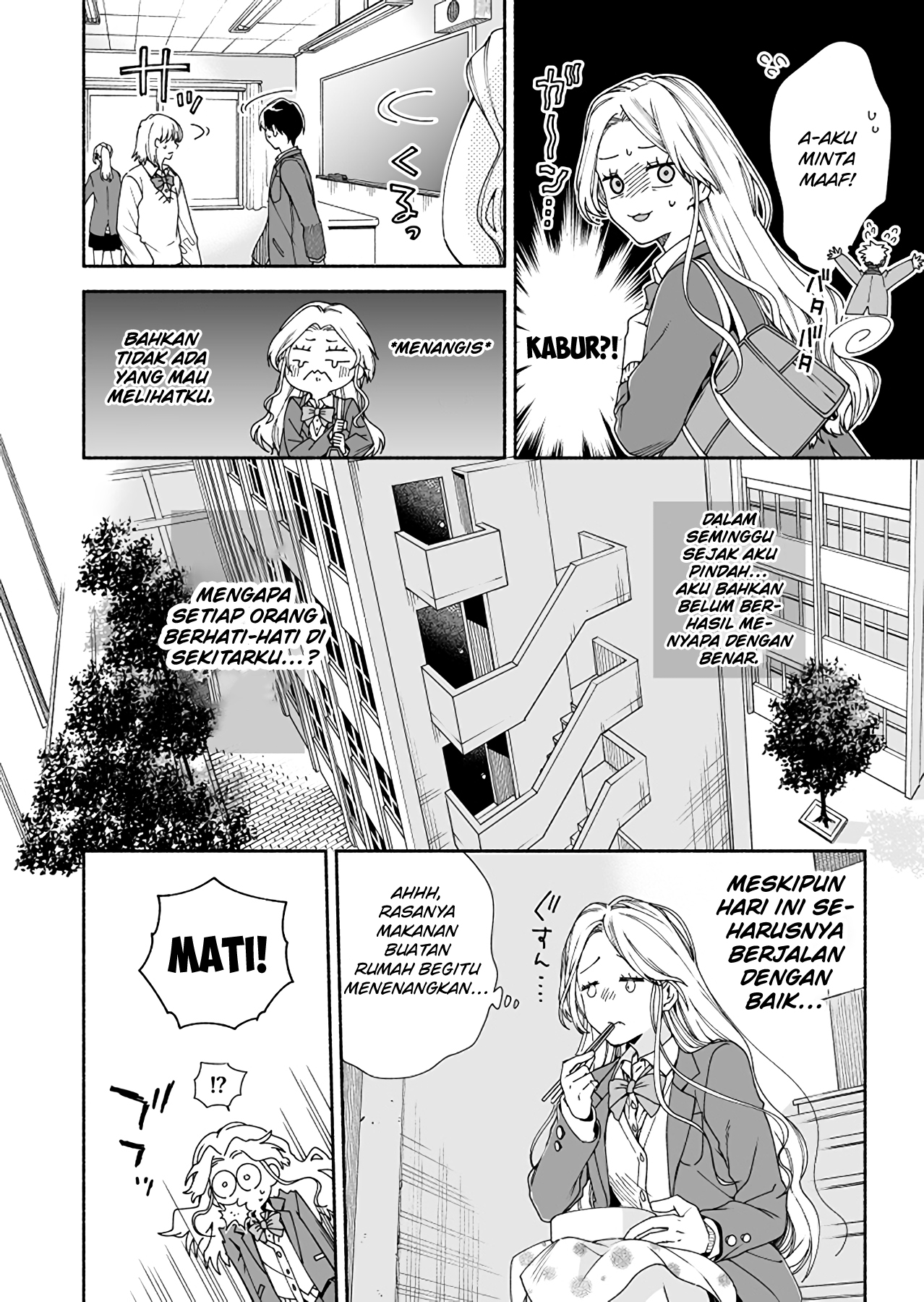 Kokoro no Mama de Chapter 1 - halaman 3