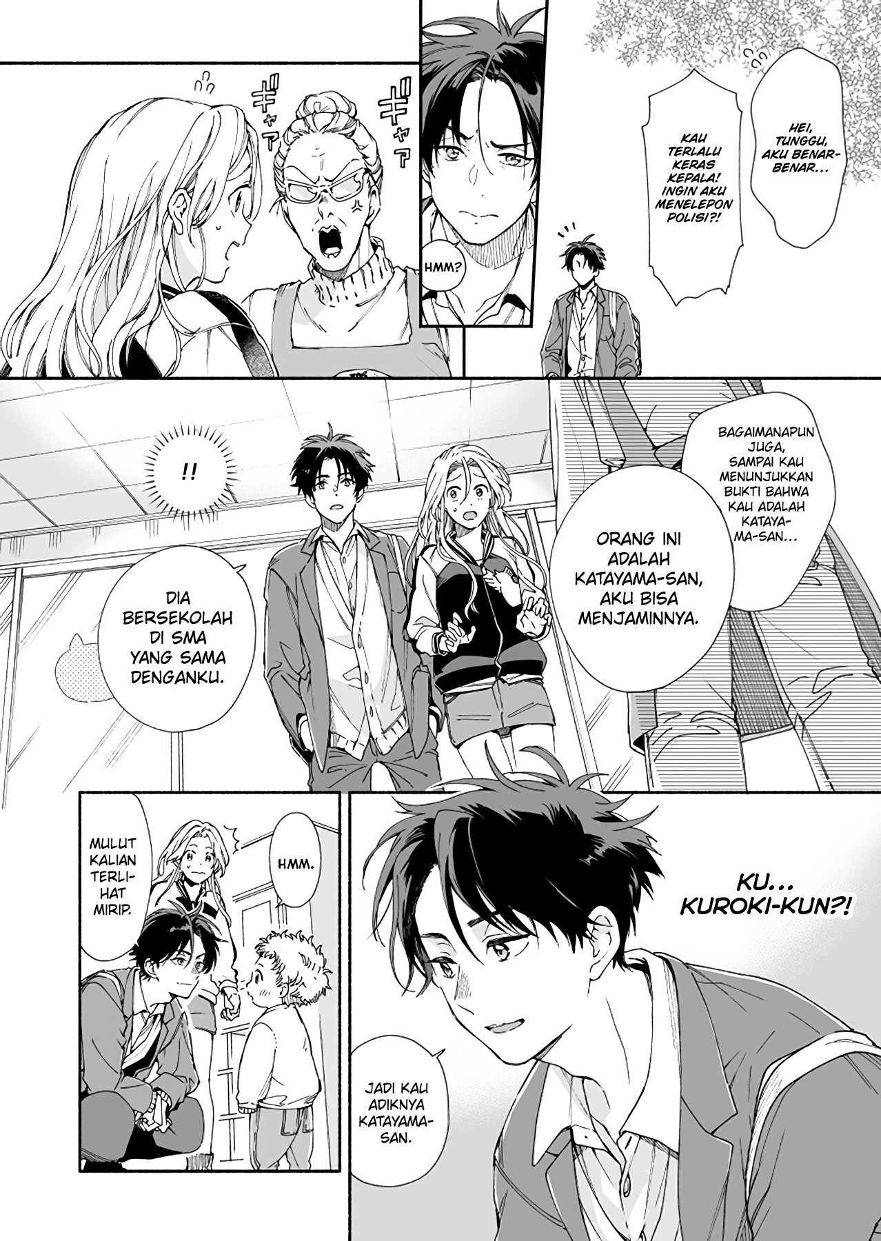 Kokoro no Mama de Chapter 1 - halaman 7