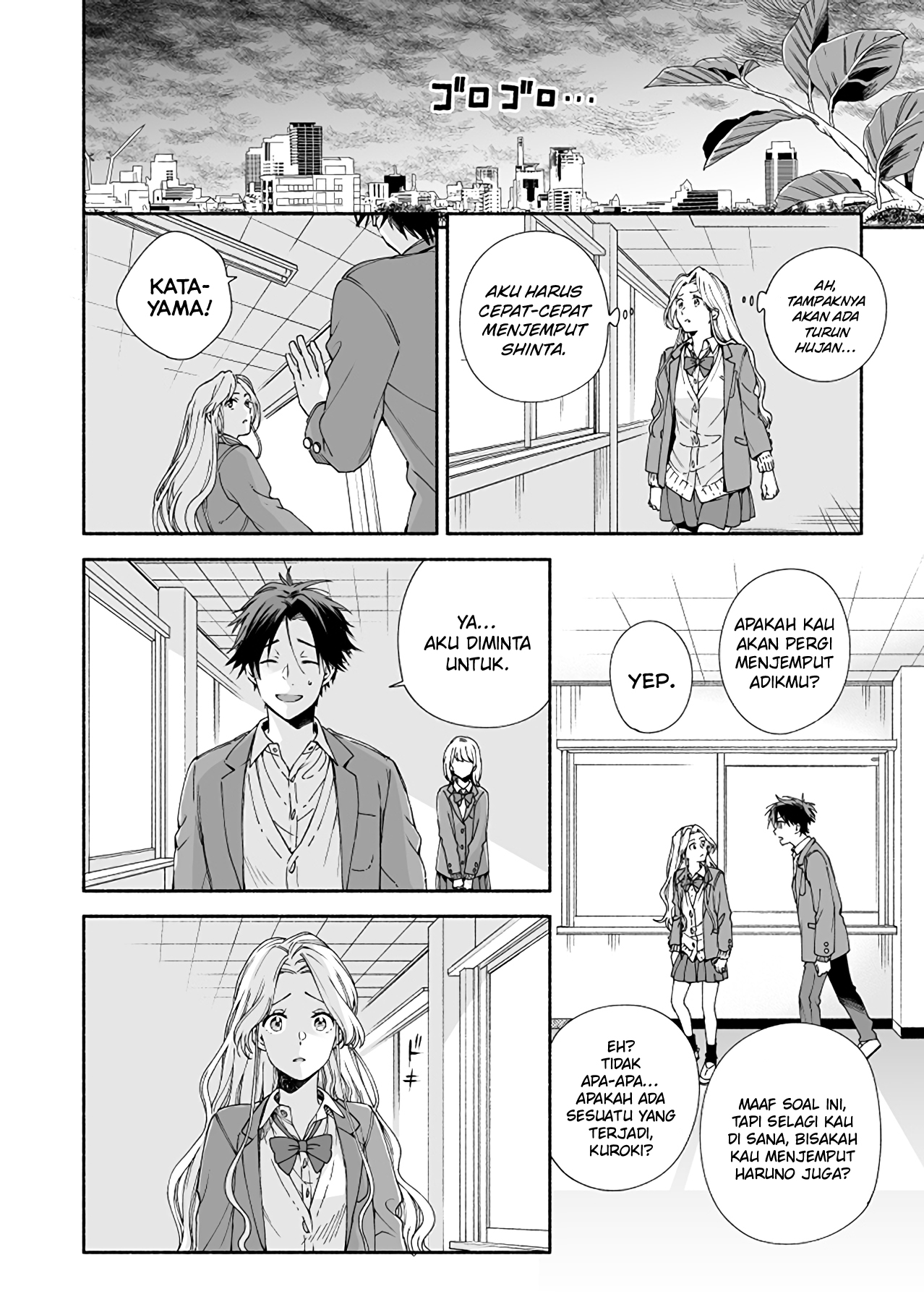 Kokoro no Mama de Chapter 2 - halaman 1