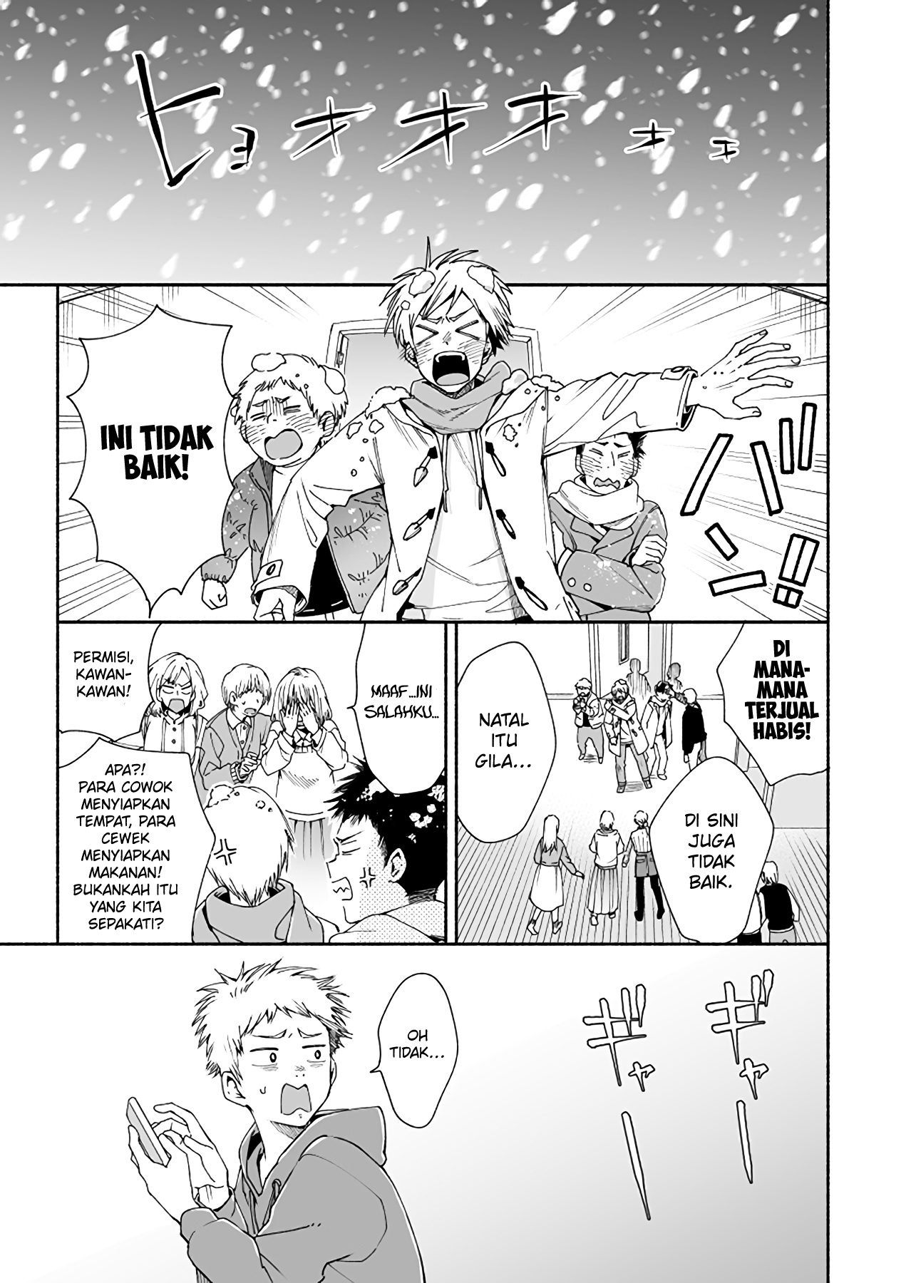 Kokoro no Mama de Chapter 3 - halaman 4