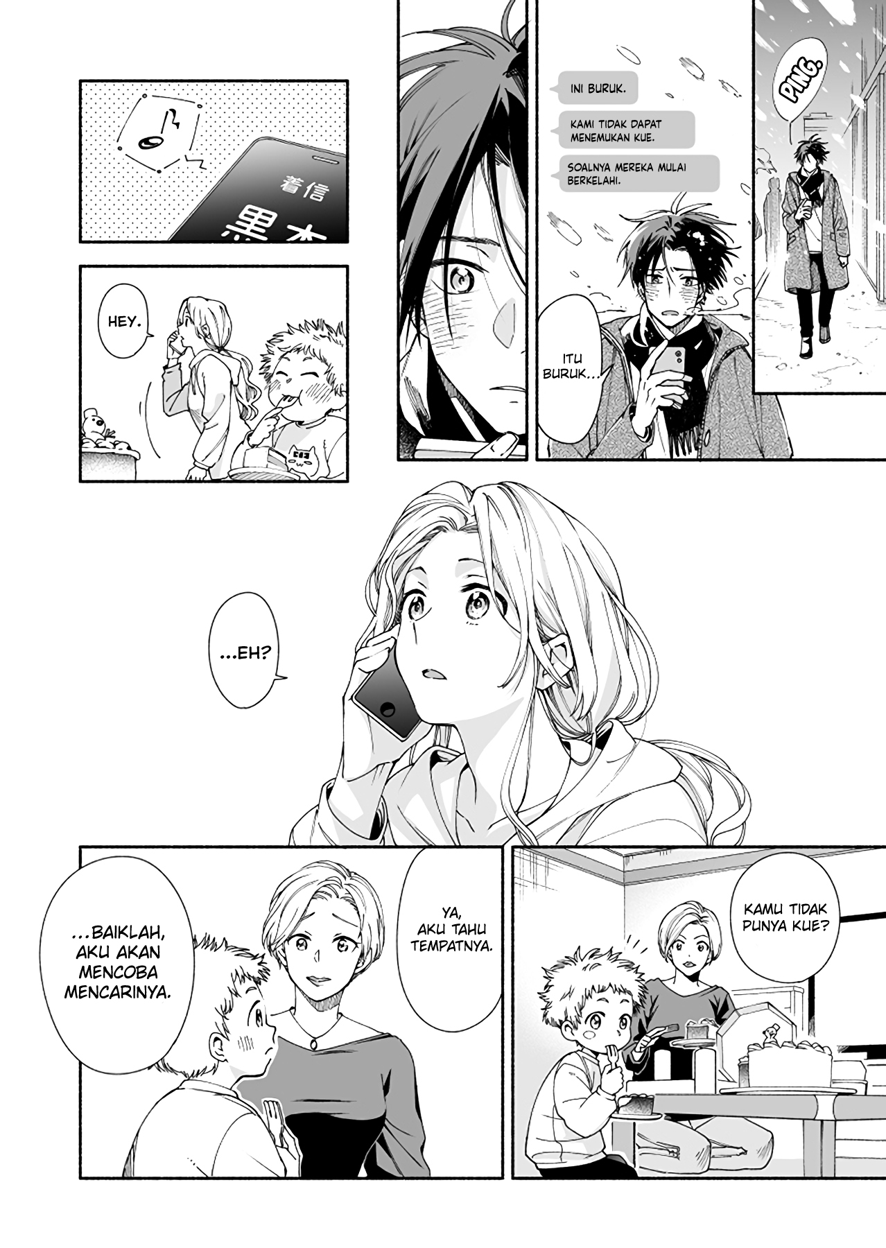 Kokoro no Mama de Chapter 3 - halaman 5