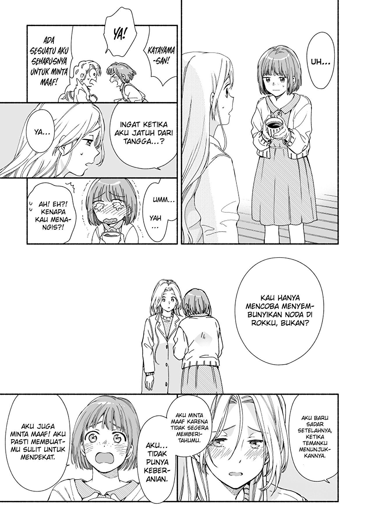 Kokoro no Mama de Chapter 5 - halaman 1