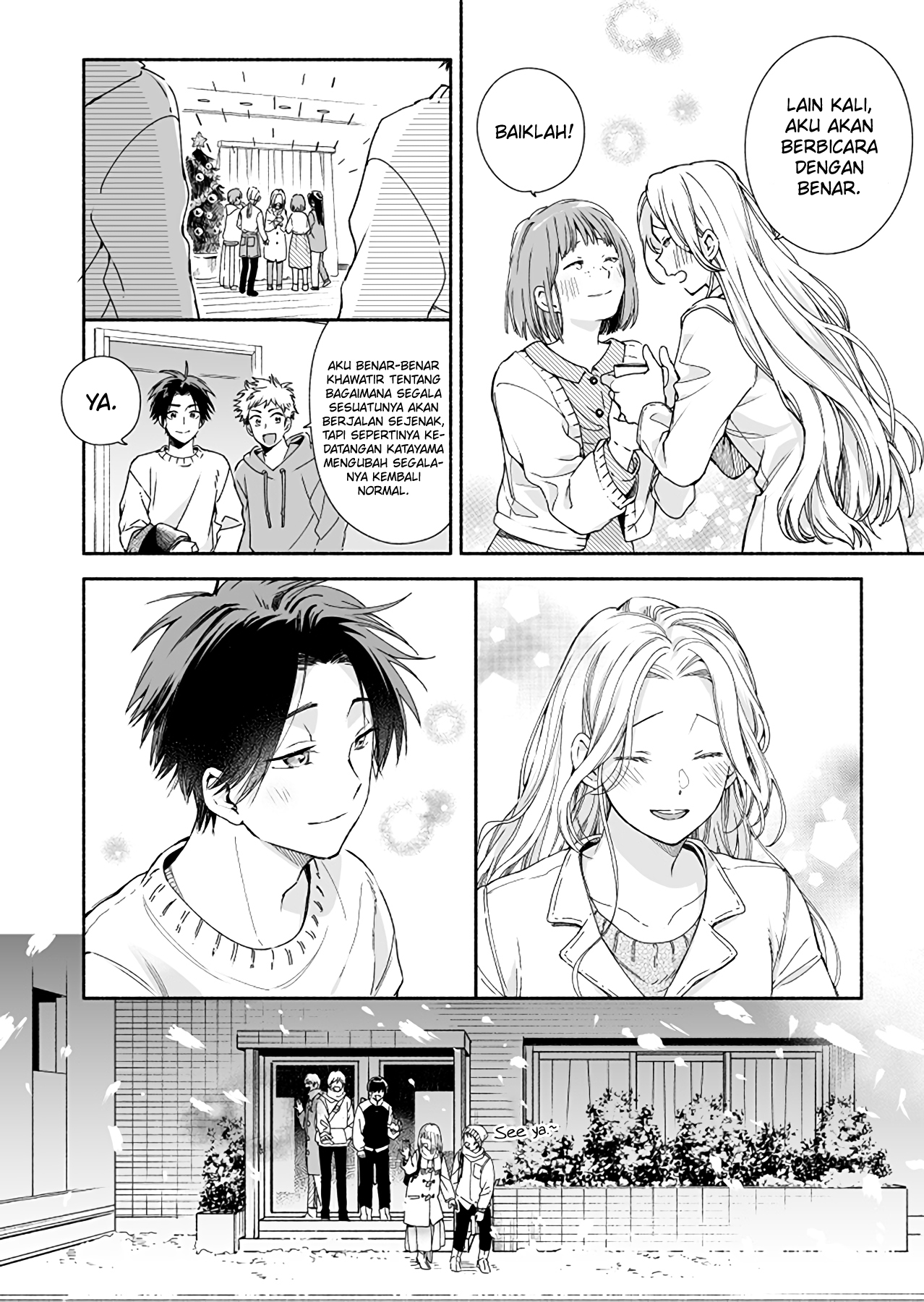 Kokoro no Mama de Chapter 5 - halaman 2