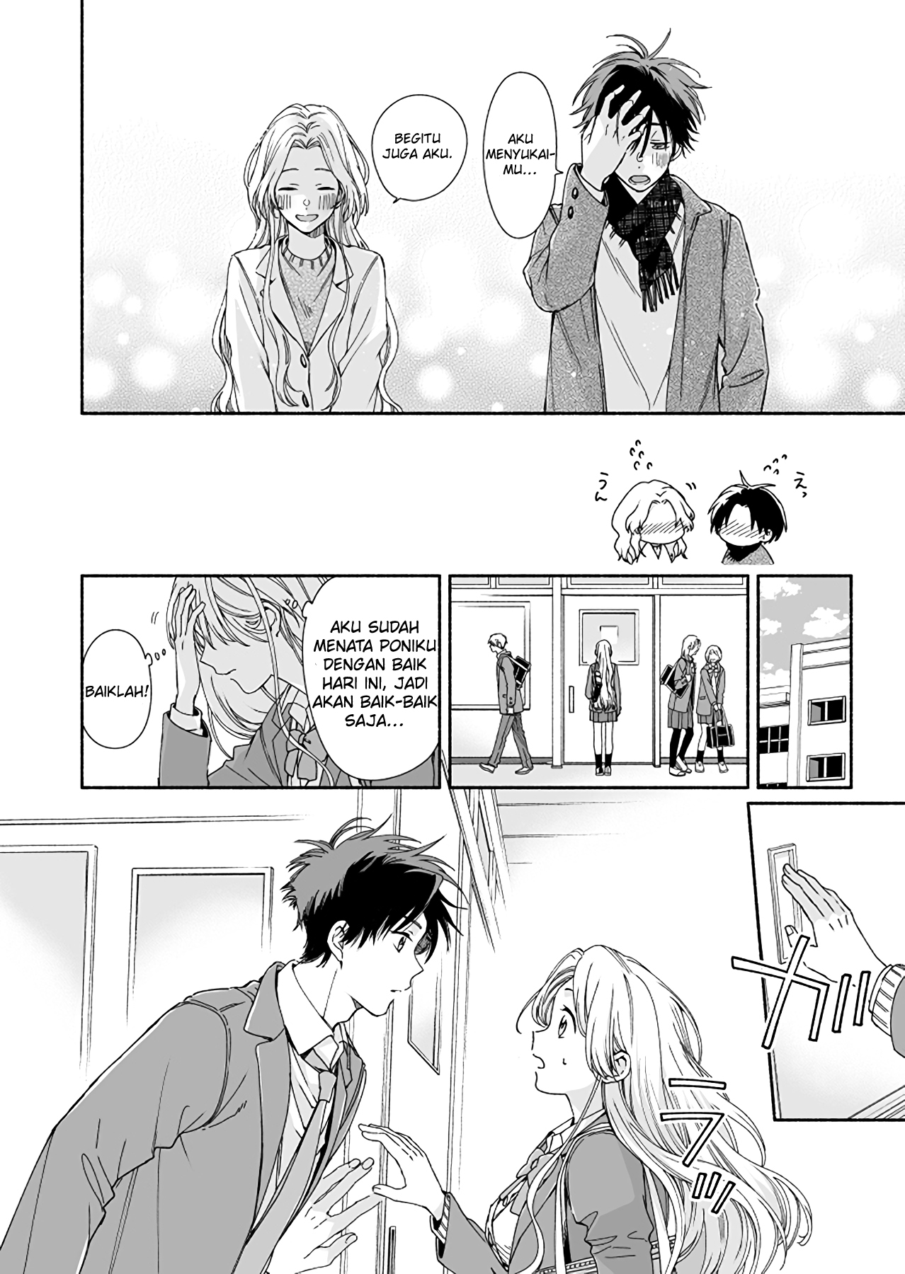 Kokoro no Mama de Chapter 5 - halaman 6