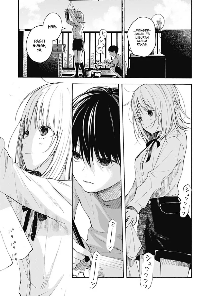 Kokoro no Program Chapter 1 - halaman 17