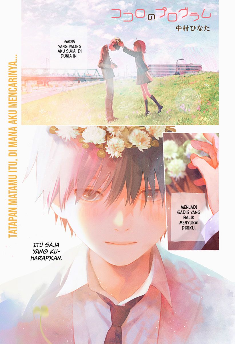 Kokoro no Program Chapter 1 - halaman 2