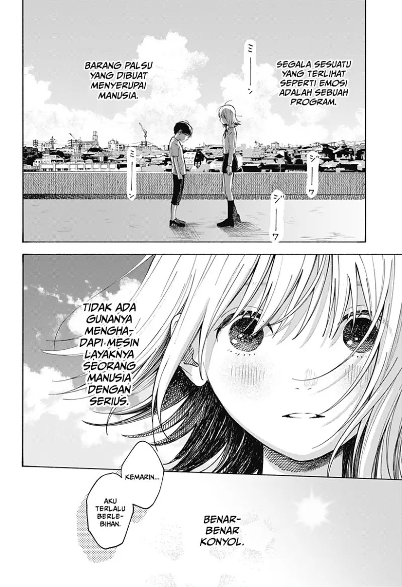 Kokoro no Program Chapter 1 - halaman 46