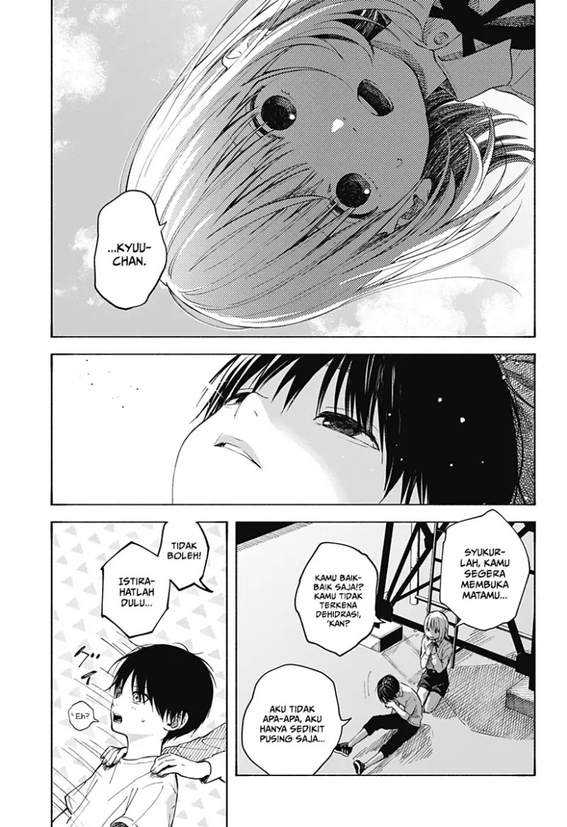 Kokoro no Program Chapter 1 - halaman 49