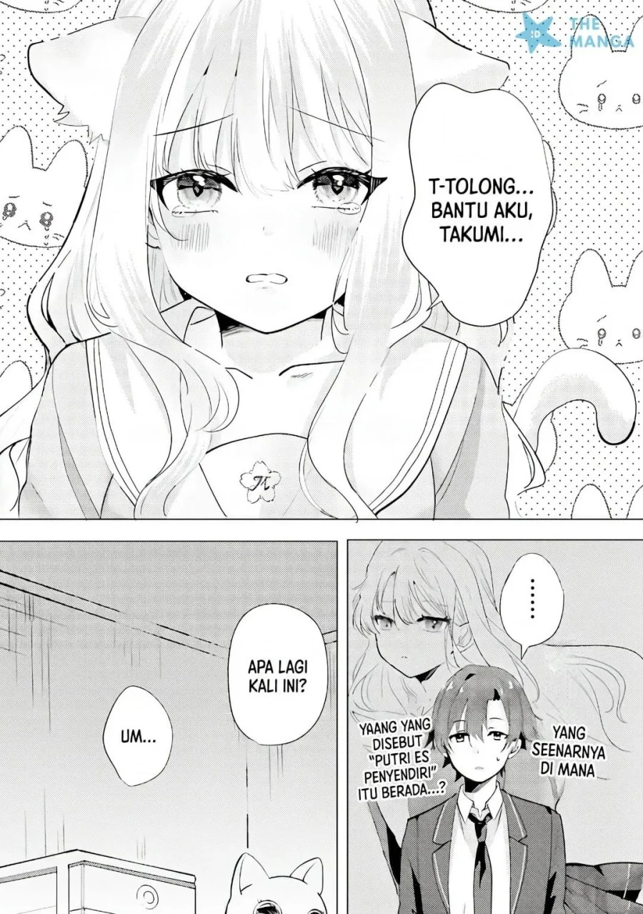 Kokou na Kanojo to, Kanojo no Heya de Shiteru Koto Chapter 1 - halaman 13