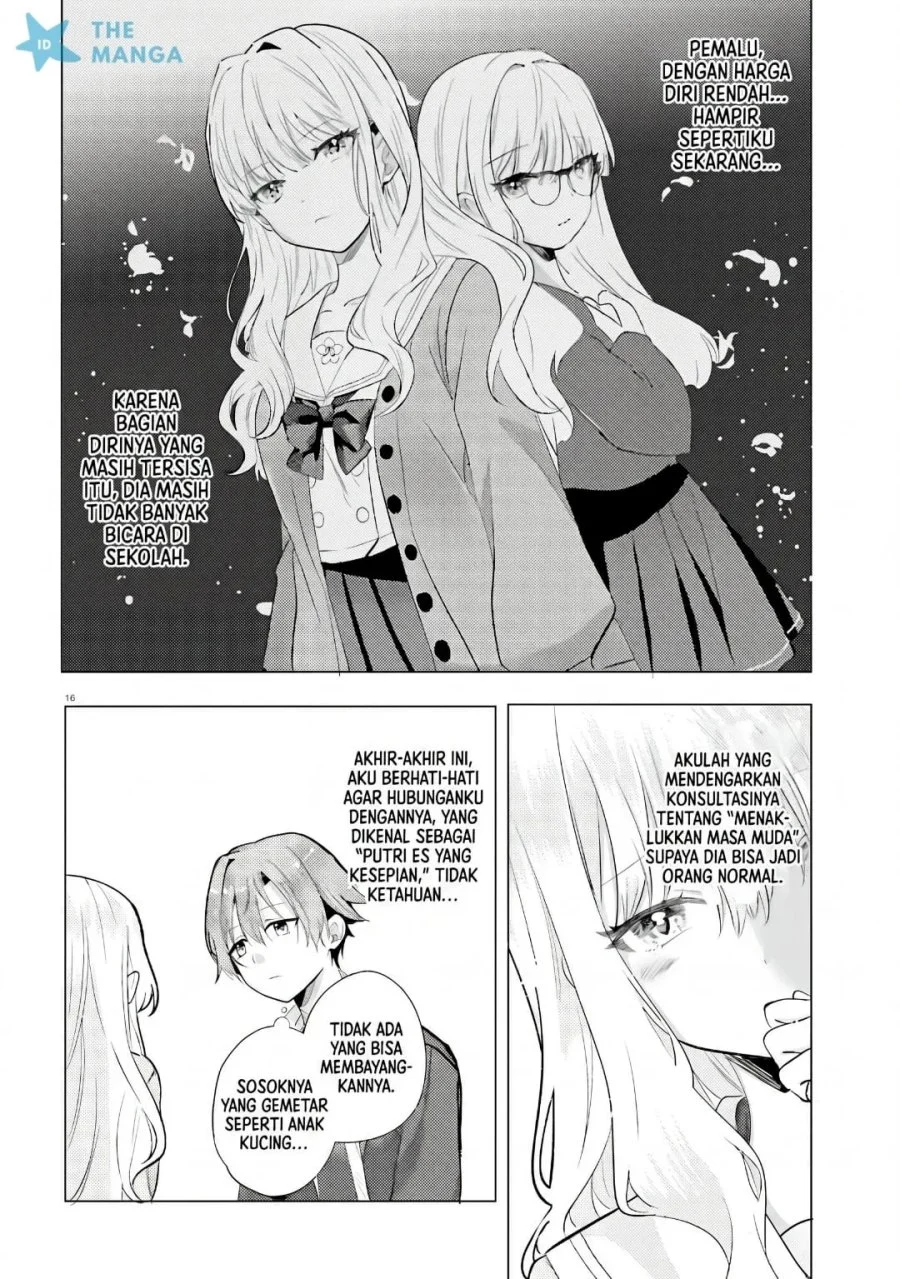 Kokou na Kanojo to, Kanojo no Heya de Shiteru Koto Chapter 1 - halaman 15