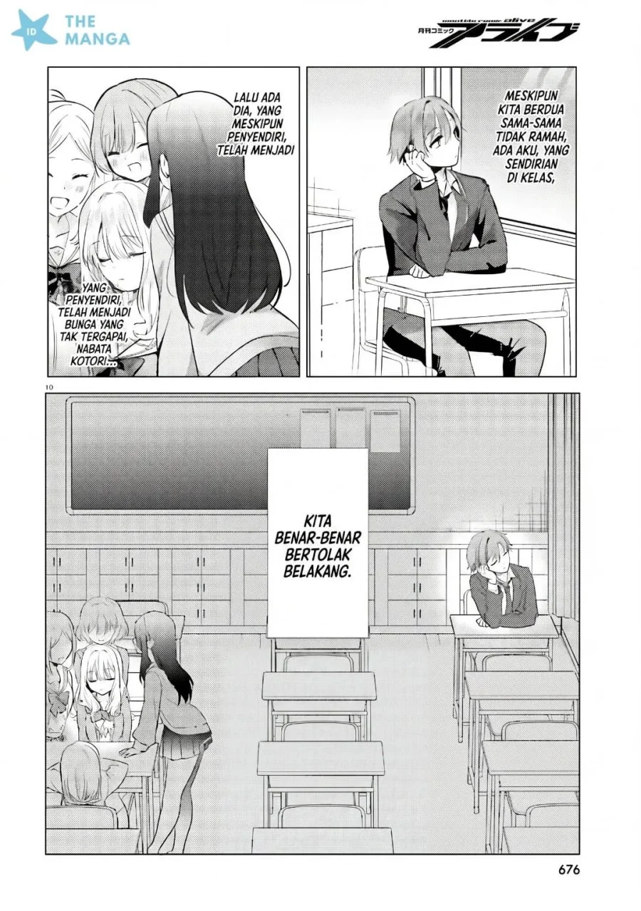 Kokou na Kanojo to, Kanojo no Heya de Shiteru Koto Chapter 1 - halaman 9