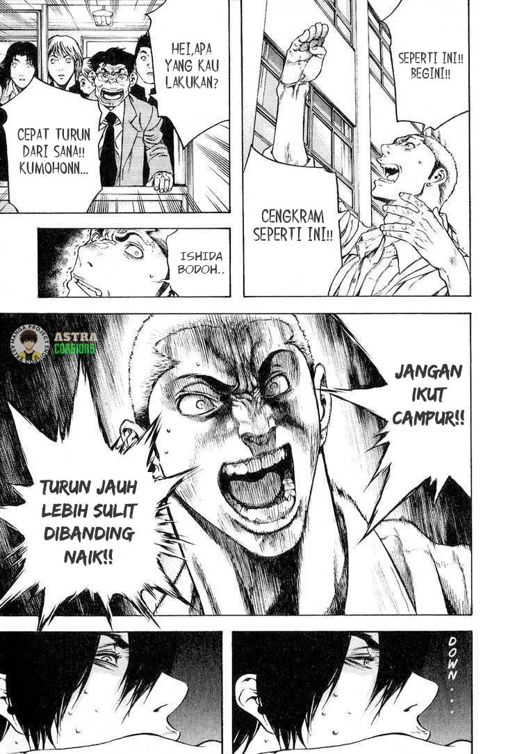 Kokou no Hito Chapter 1 - halaman 30