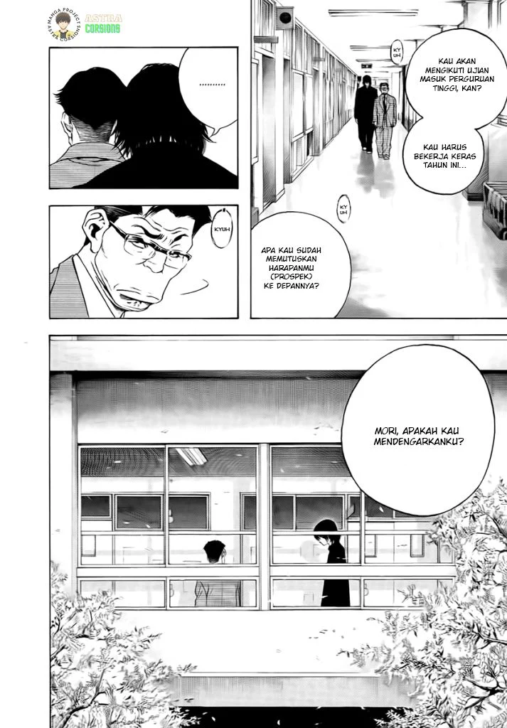 Kokou no Hito Chapter 1 - halaman 7