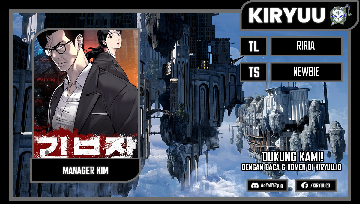 Kokou no Hito Chapter 11 - halaman 1