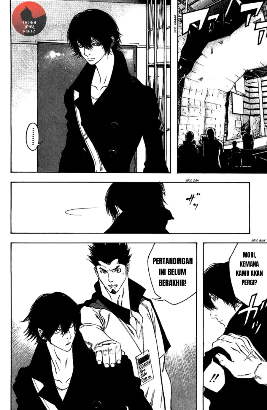 Kokou no Hito Chapter 12 - halaman 7