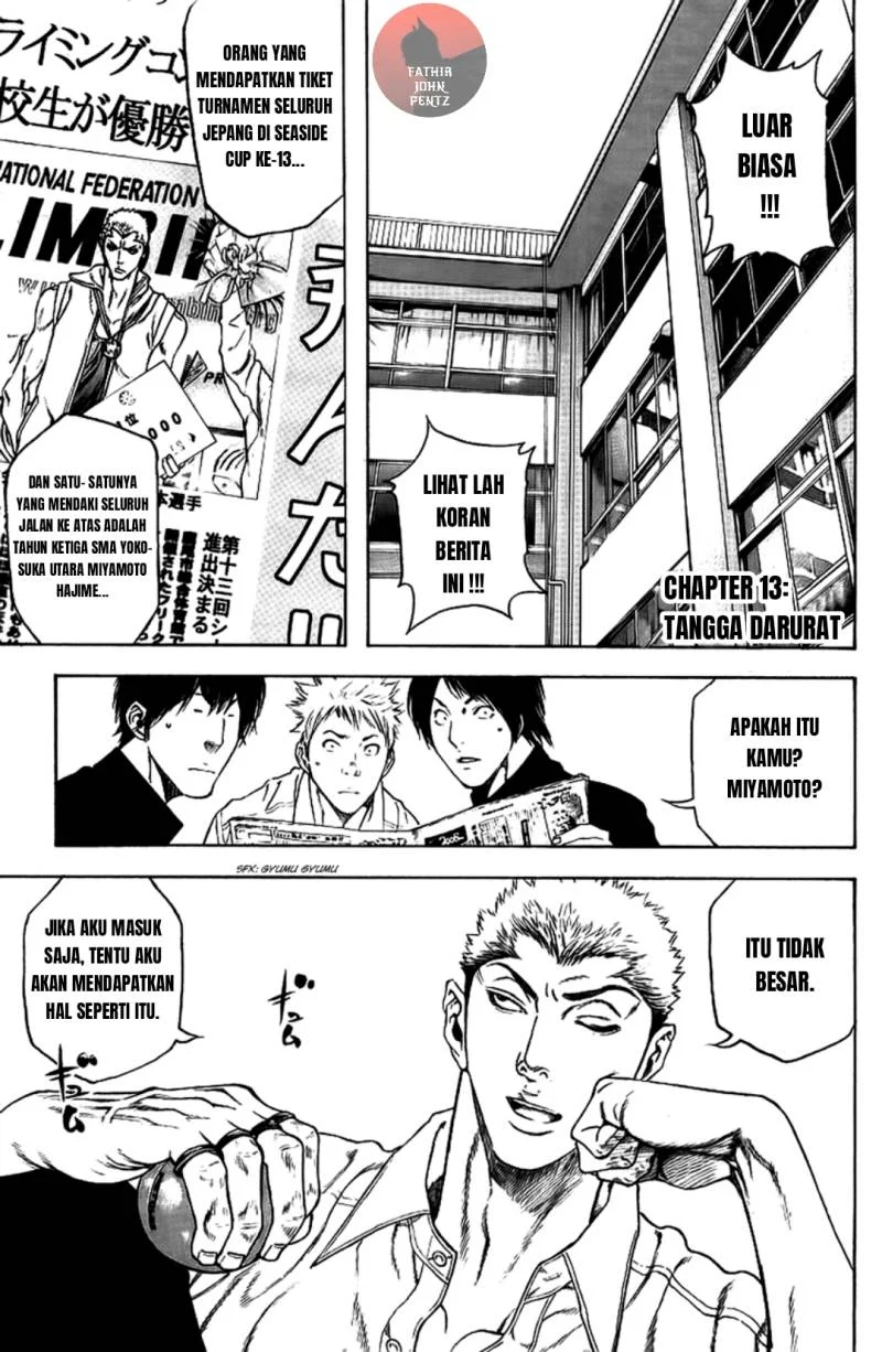 Kokou no Hito Chapter 13 - halaman 2