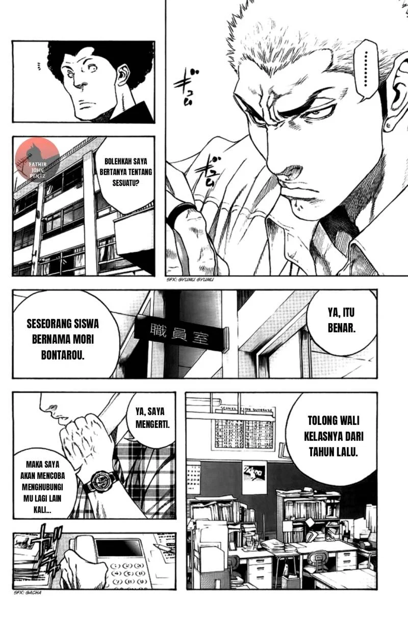 Kokou no Hito Chapter 13 - halaman 5