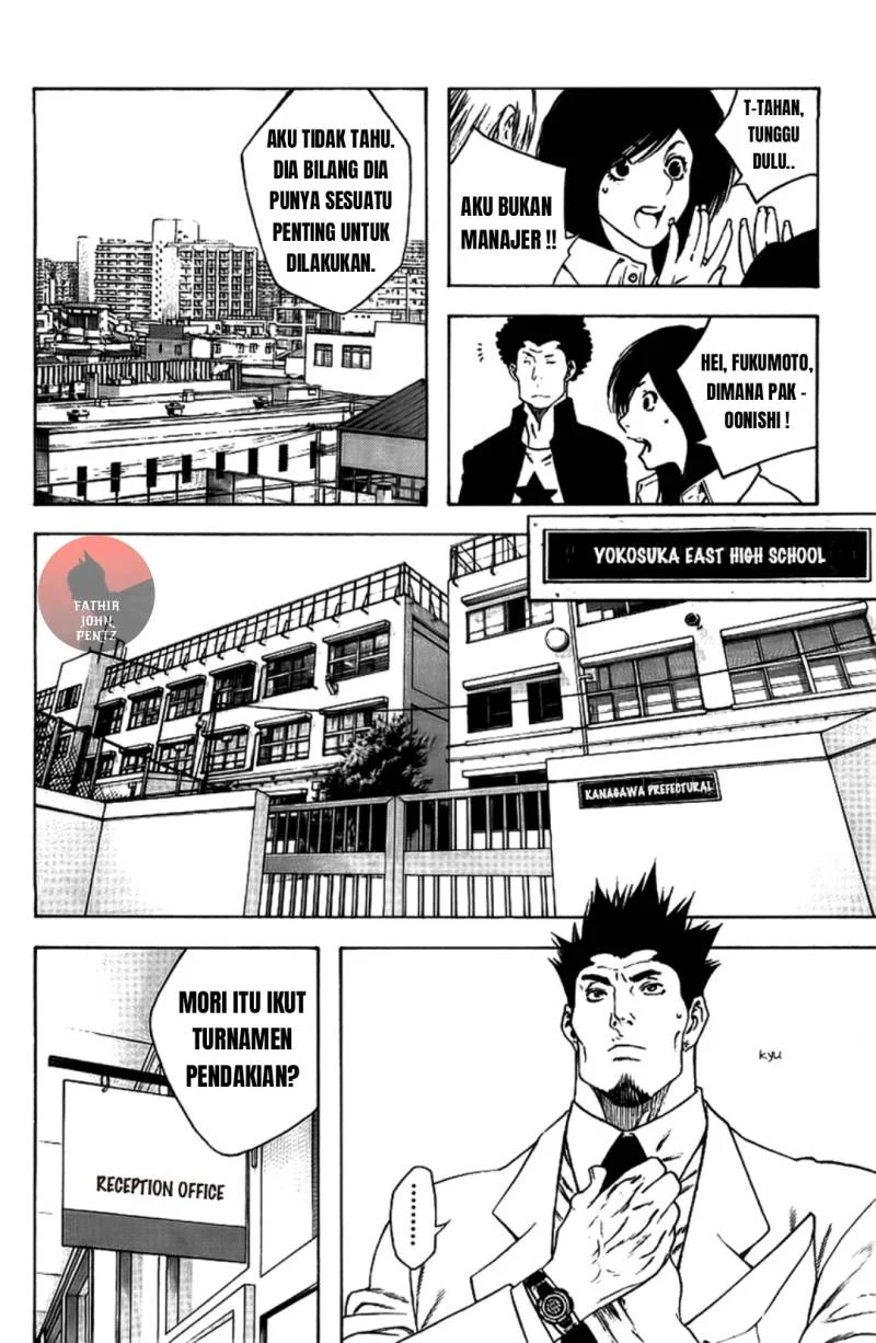 Kokou no Hito Chapter 14 - halaman 7