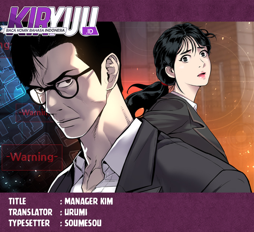 Kokou no Hito Chapter 15 - halaman 1
