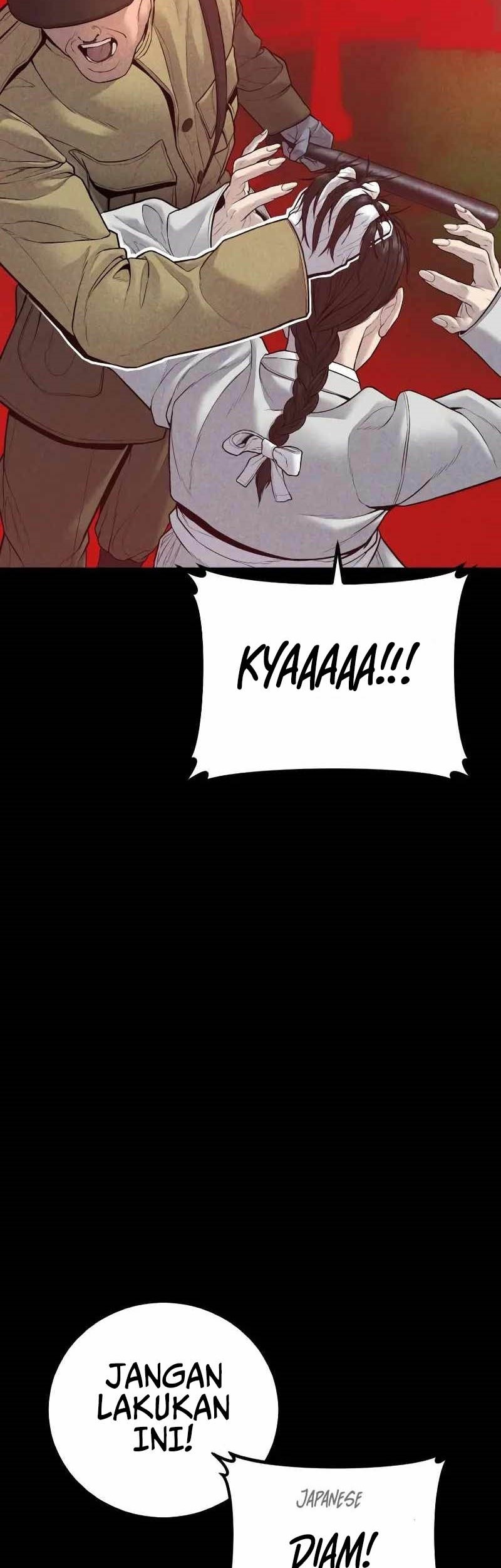 Kokou no Hito Chapter 15 - halaman 6