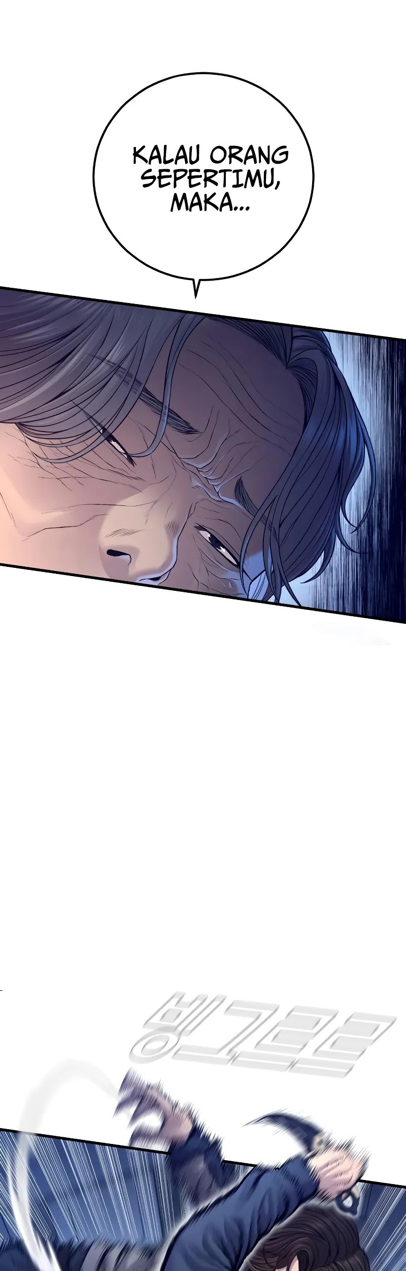 Kokou no Hito Chapter 16 - halaman 20