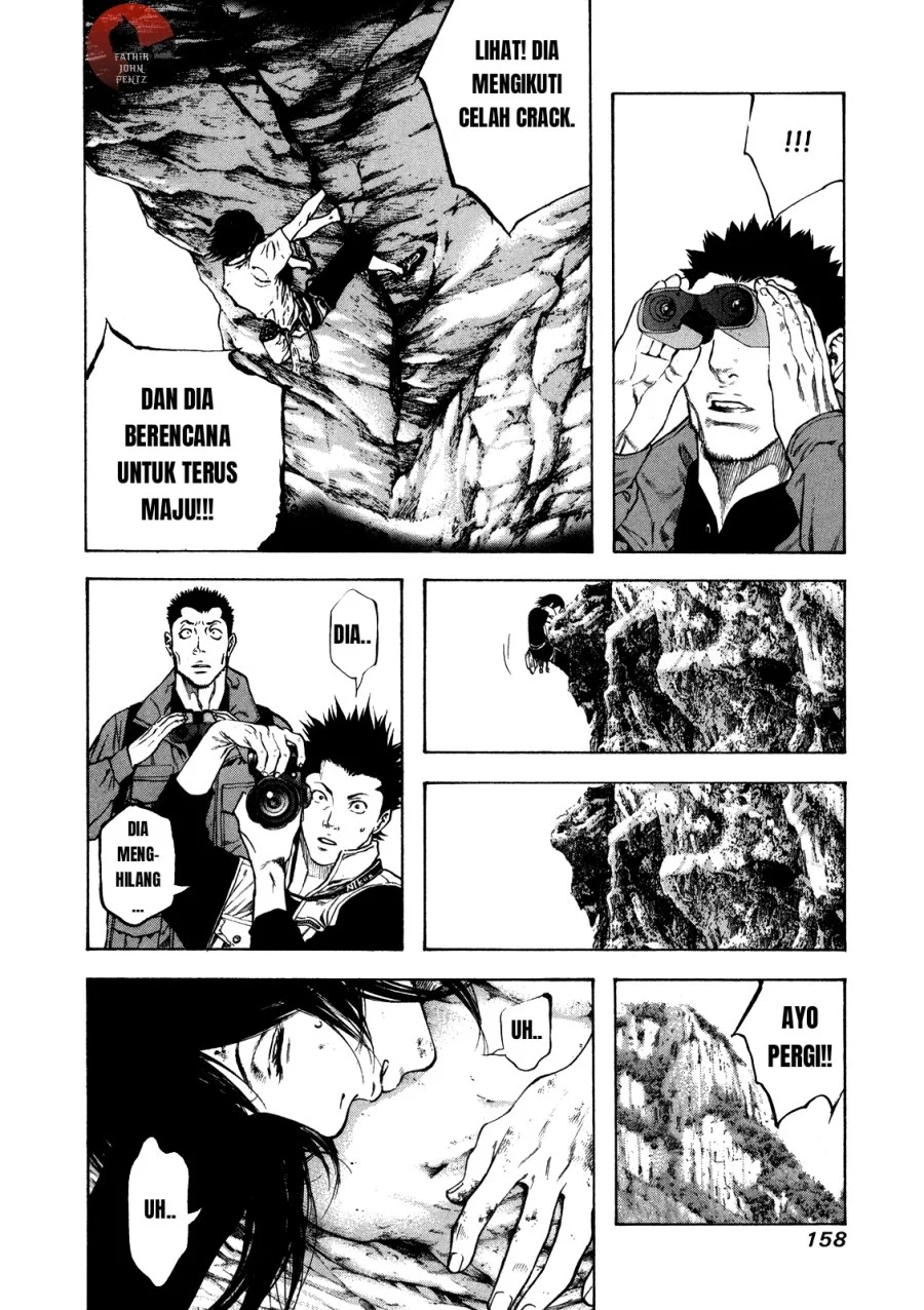 Kokou no Hito Chapter 17 - halaman 17