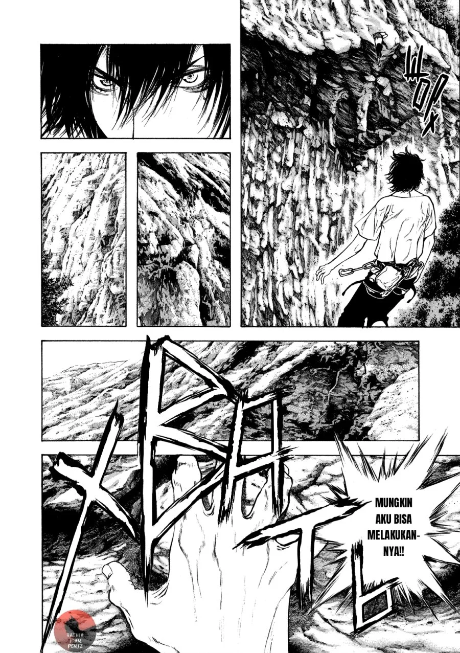 Kokou no Hito Chapter 17 - halaman 7