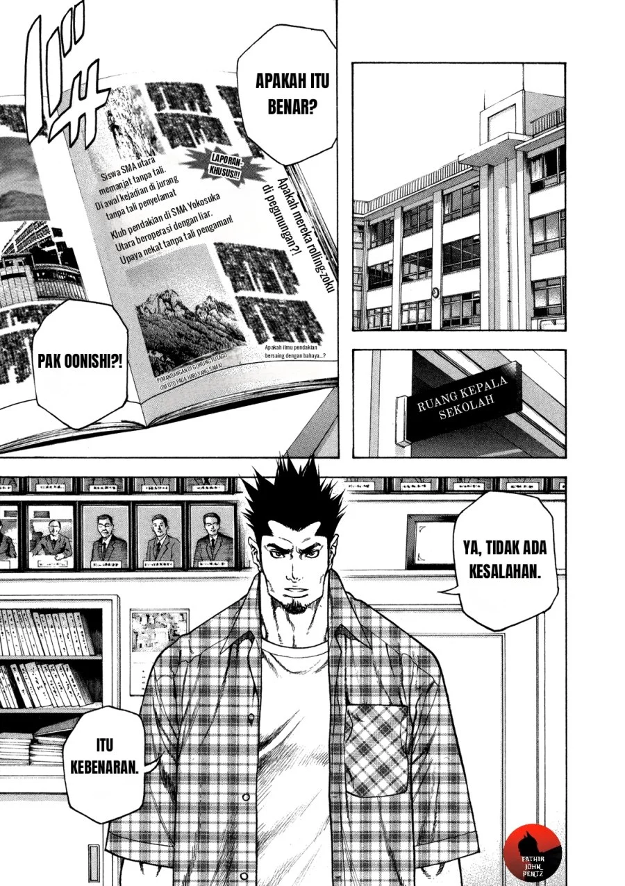 Kokou no Hito Chapter 19 - halaman 3