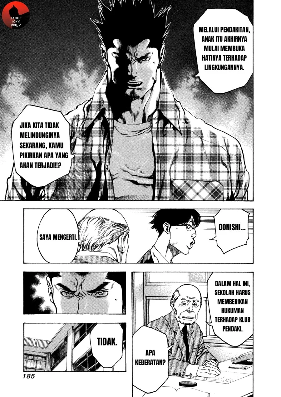 Kokou no Hito Chapter 19 - halaman 5