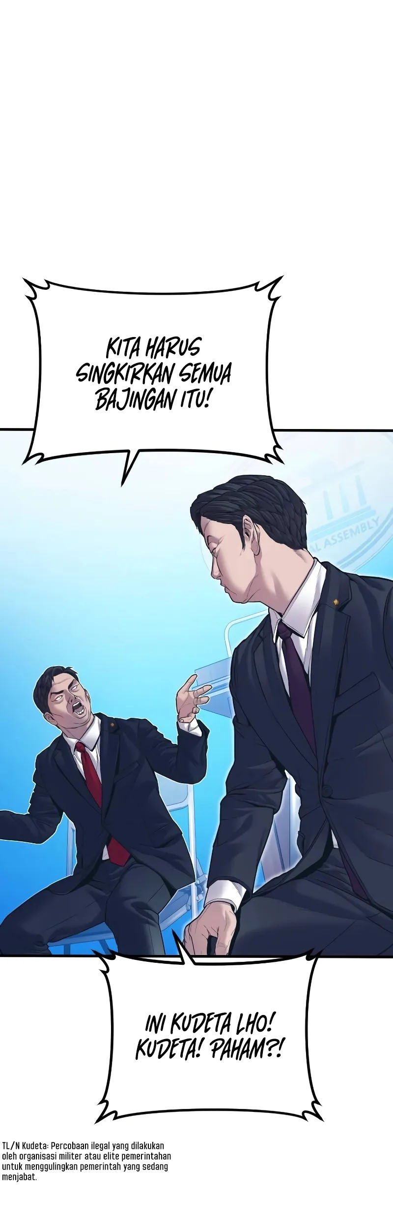 Kokou no Hito Chapter 2 - halaman 12