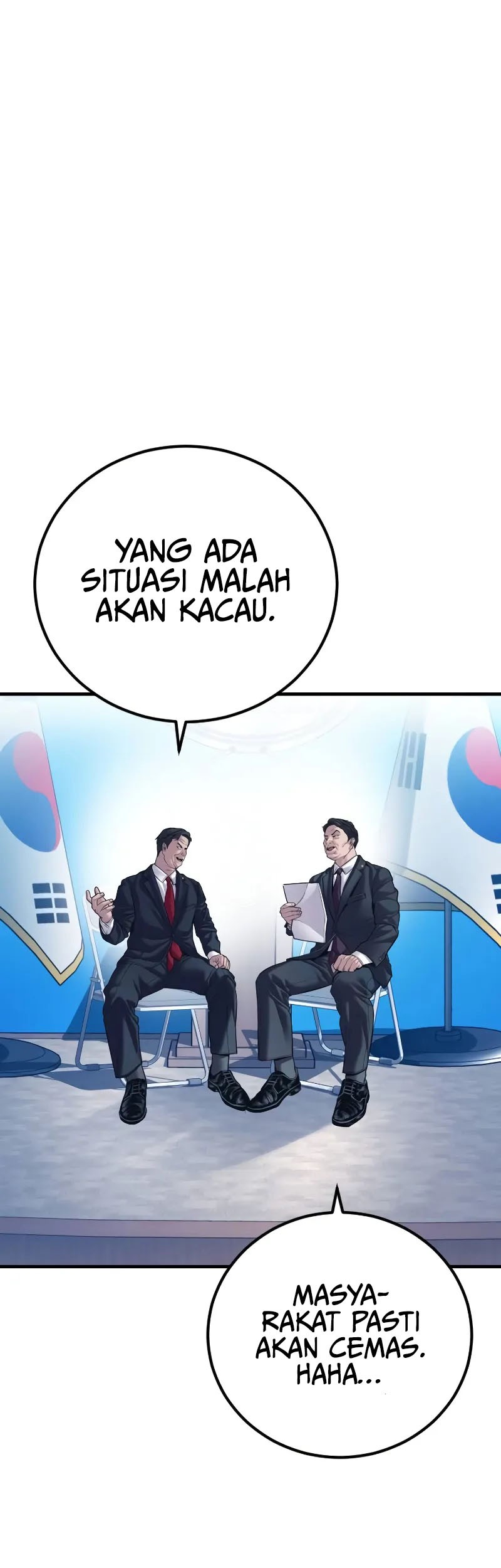 Kokou no Hito Chapter 2 - halaman 24