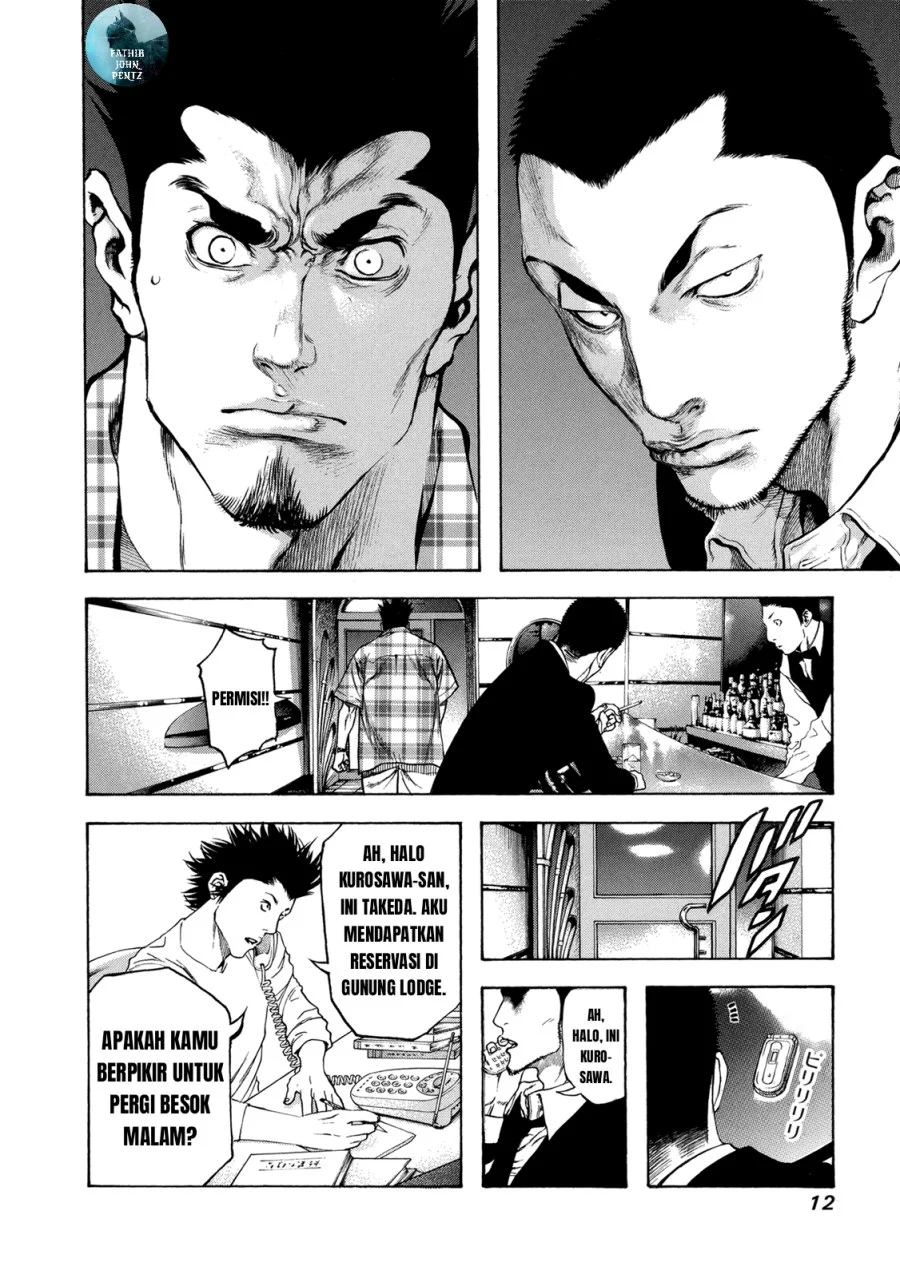 Kokou no Hito Chapter 21 - halaman 13