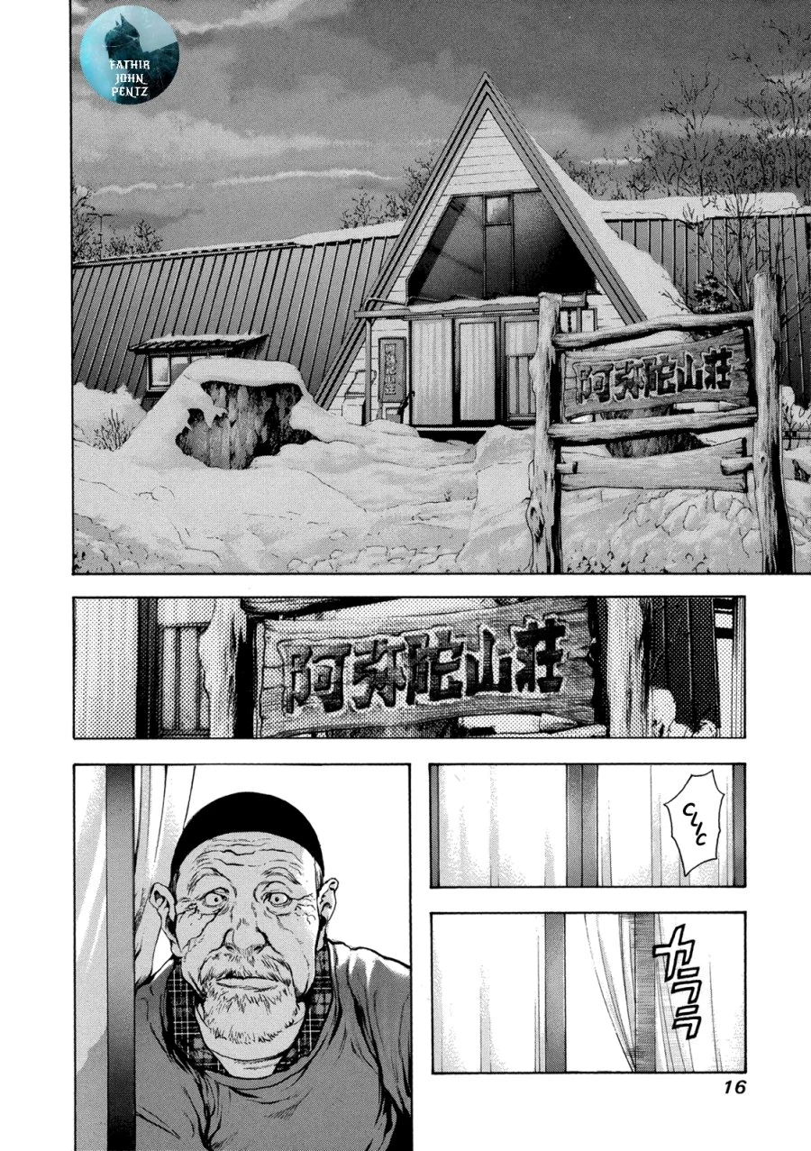 Kokou no Hito Chapter 21 - halaman 17