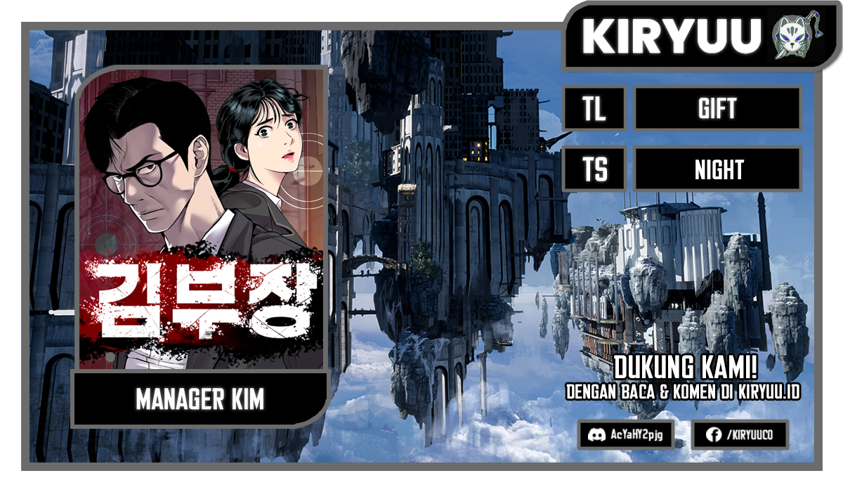 Kokou no Hito Chapter 24 - halaman 1
