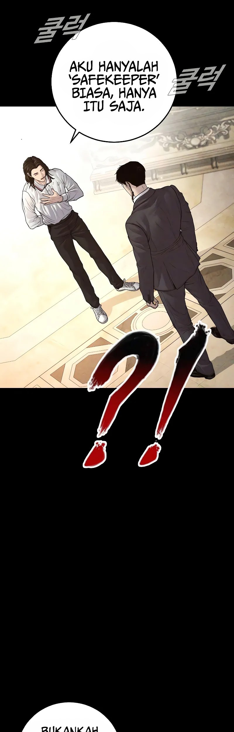 Kokou no Hito Chapter 24 - halaman 19
