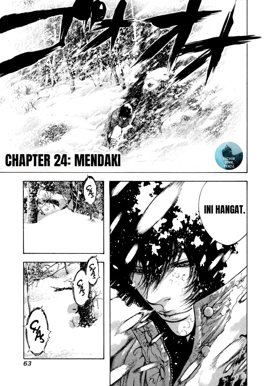 Kokou no Hito Chapter 24 - halaman 2