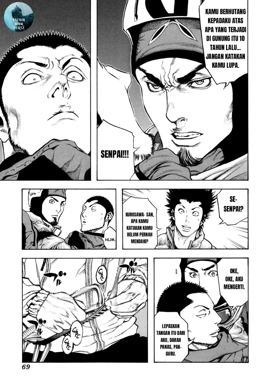 Kokou no Hito Chapter 24 - halaman 7