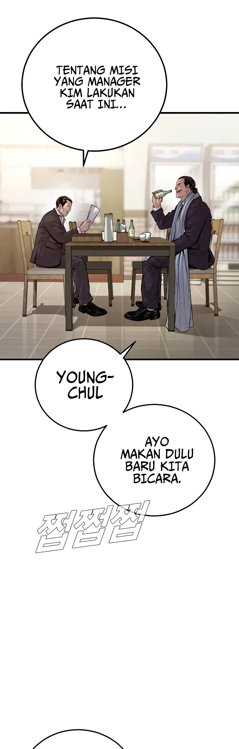 Kokou no Hito Chapter 25 - halaman 3