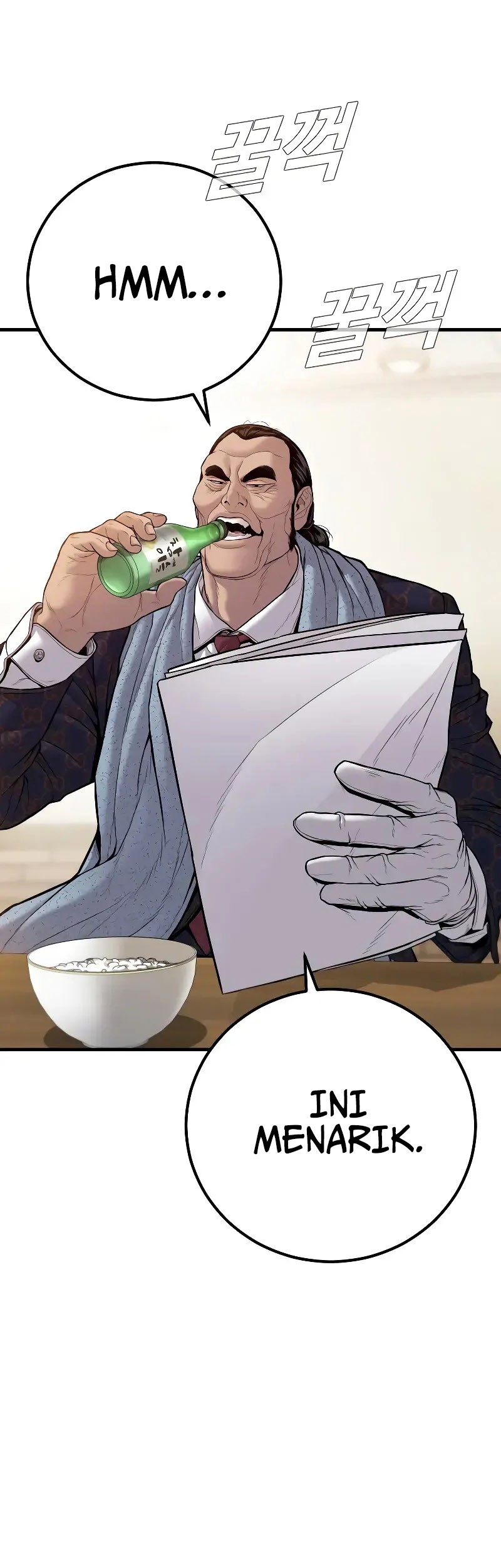 Kokou no Hito Chapter 25 - halaman 6