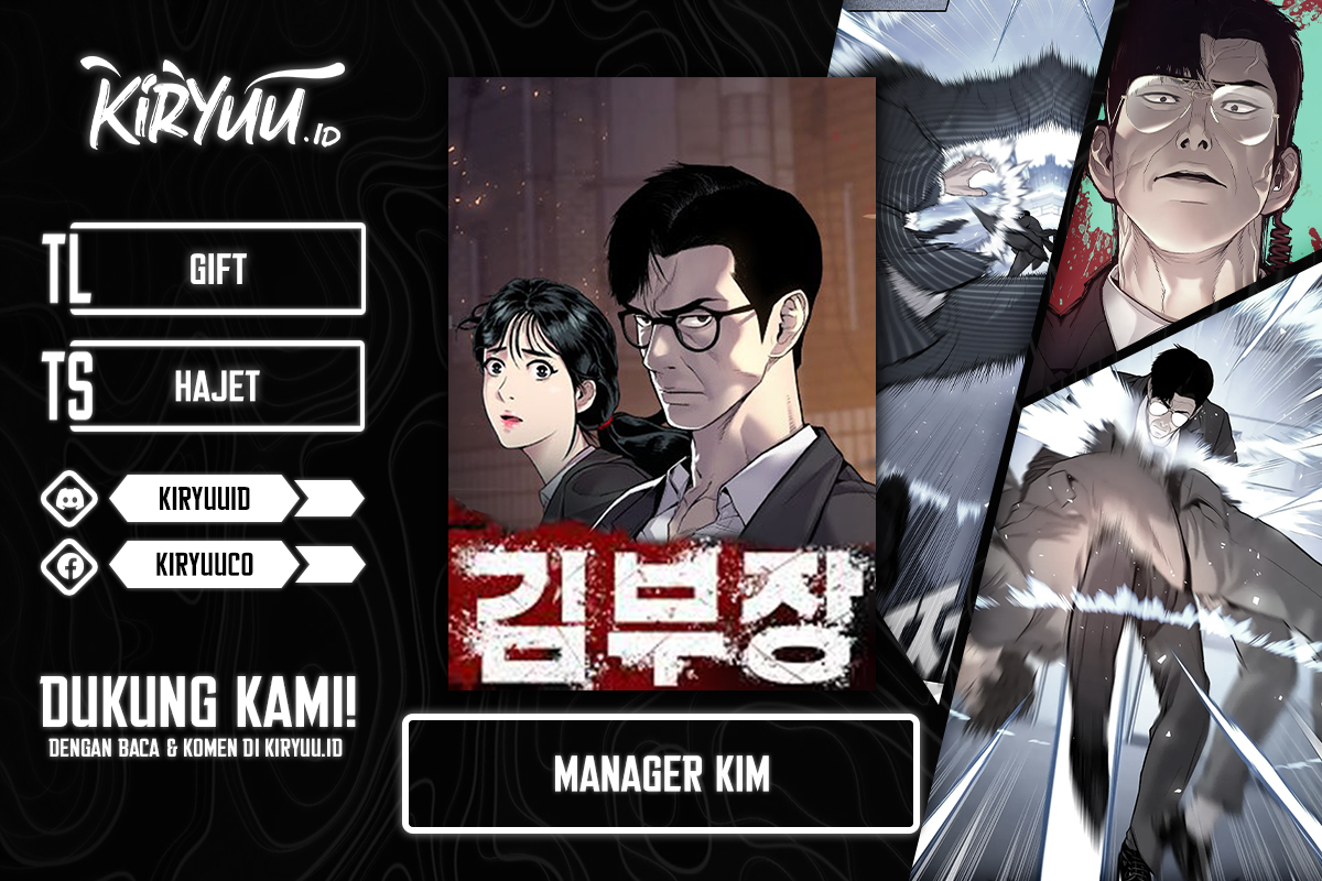 Kokou no Hito Chapter 26 - halaman 1