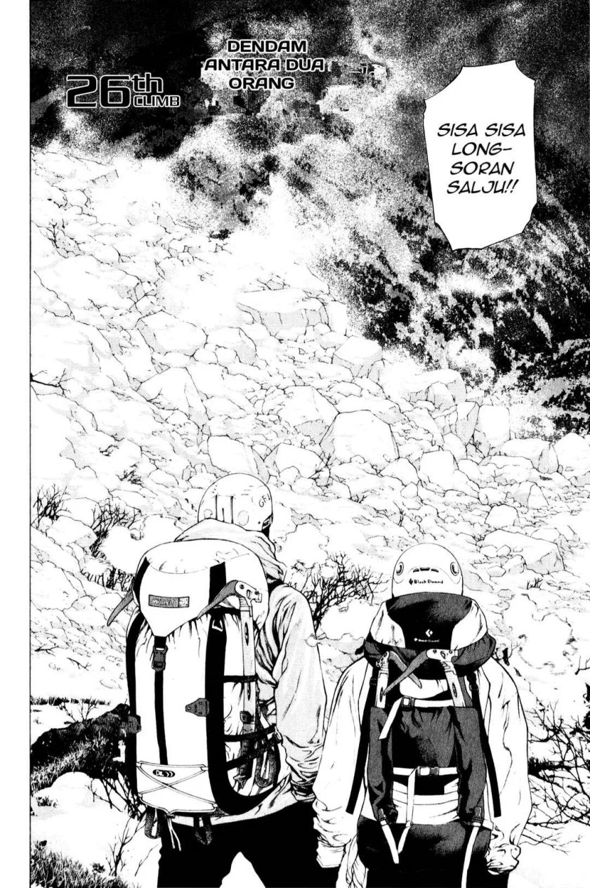 Kokou no Hito Chapter 26 - halaman 2
