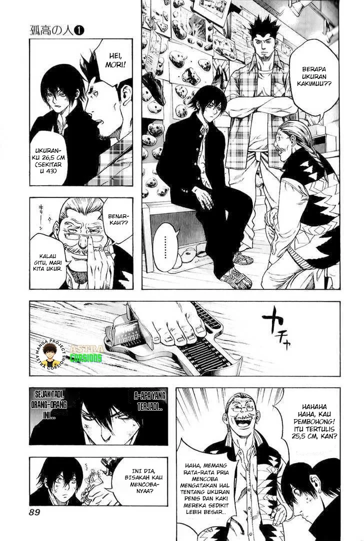 Kokou no Hito Chapter 3 - halaman 12