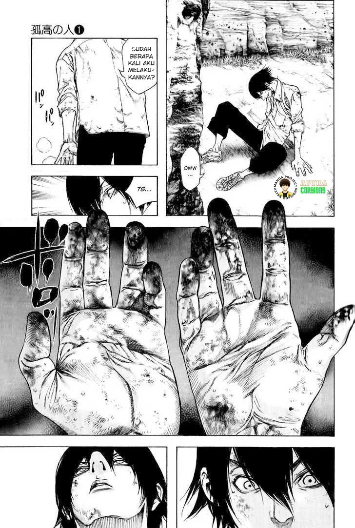 Kokou no Hito Chapter 3 - halaman 4