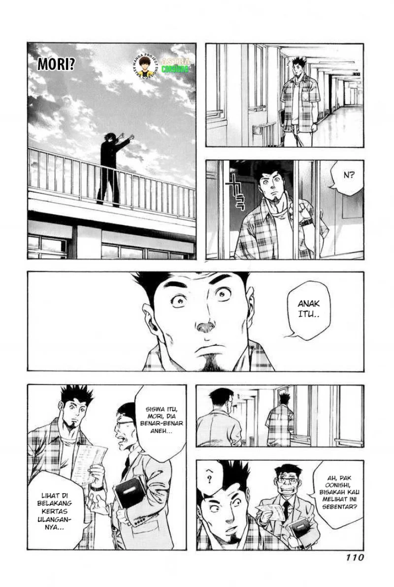 Kokou no Hito Chapter 4 - halaman 13